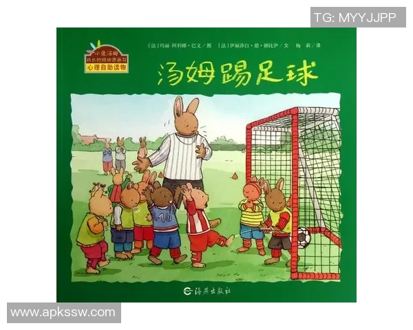 年年踢足球的快乐时光与成长故事分享