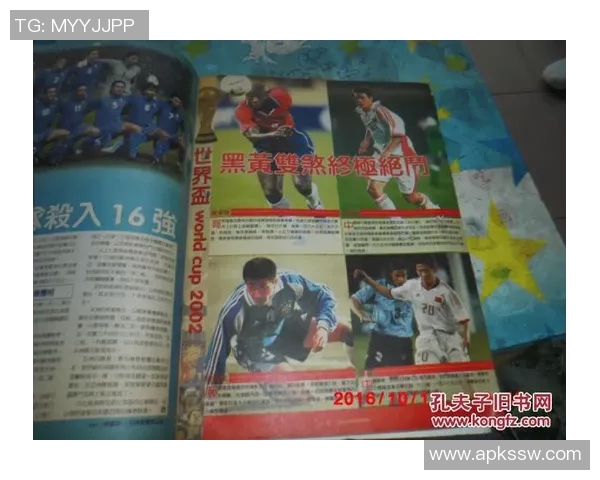 号外足球聚焦全球赛事动态深度解析球员表现与战术变化